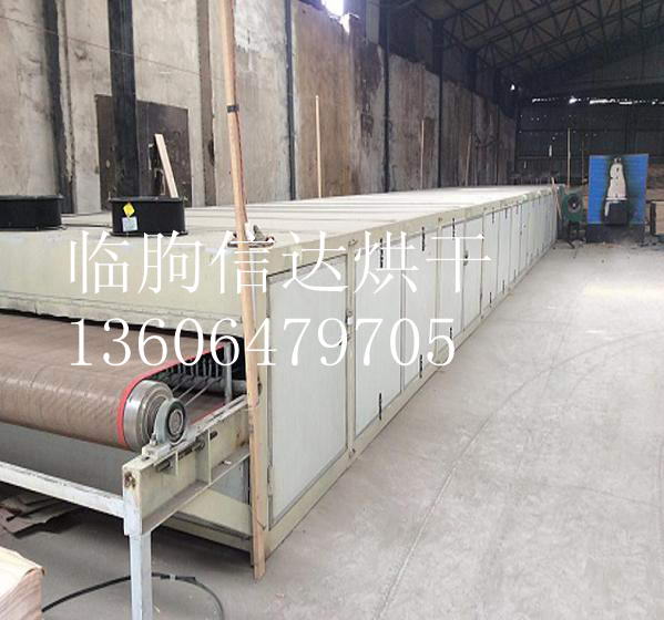 木皮烘干機(jī)